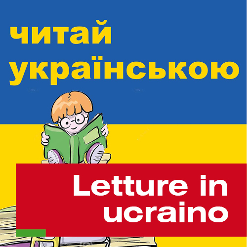 Letture in ucraino