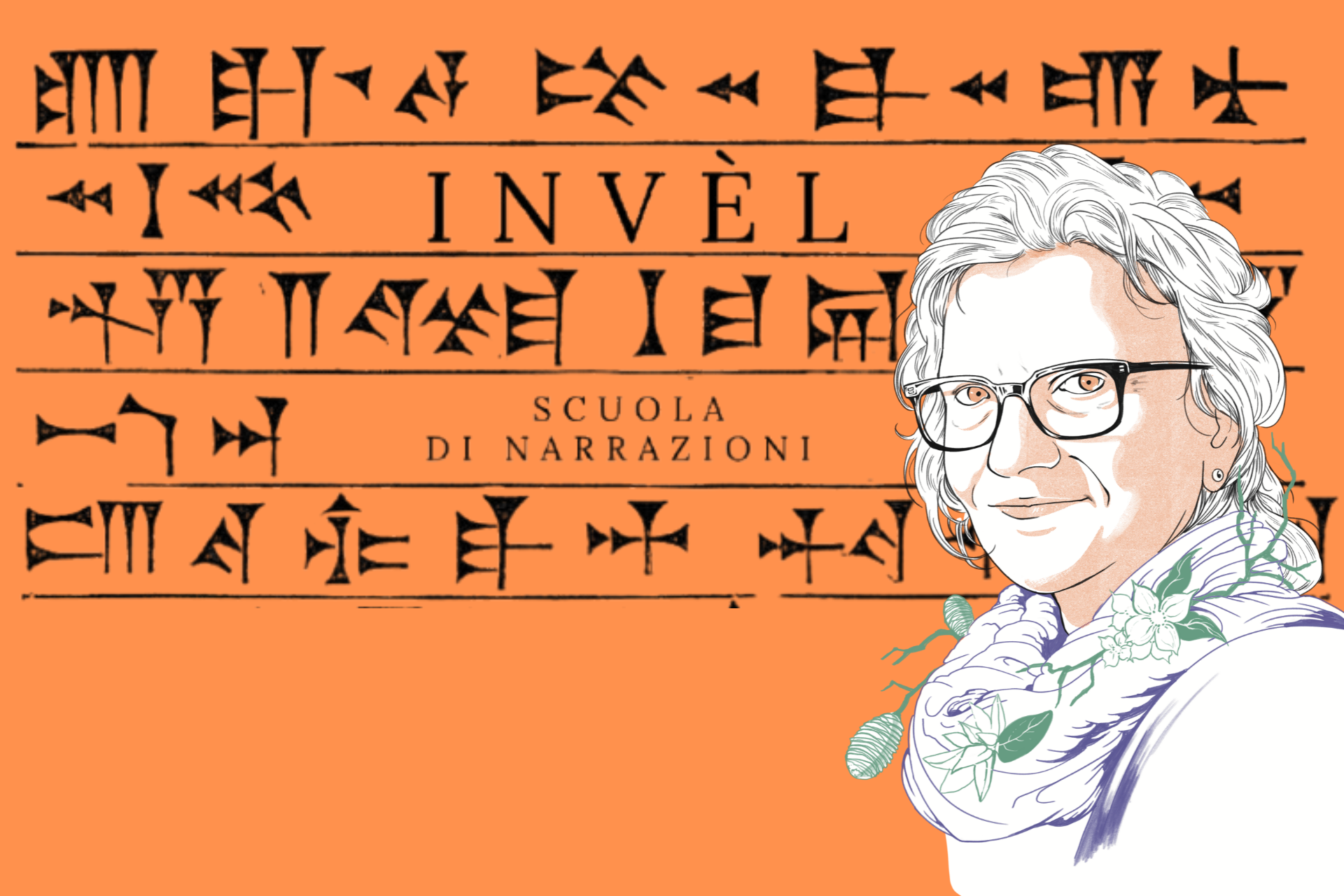 Elizabeth Strout